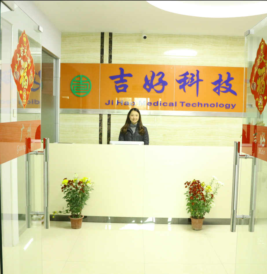 公司前台